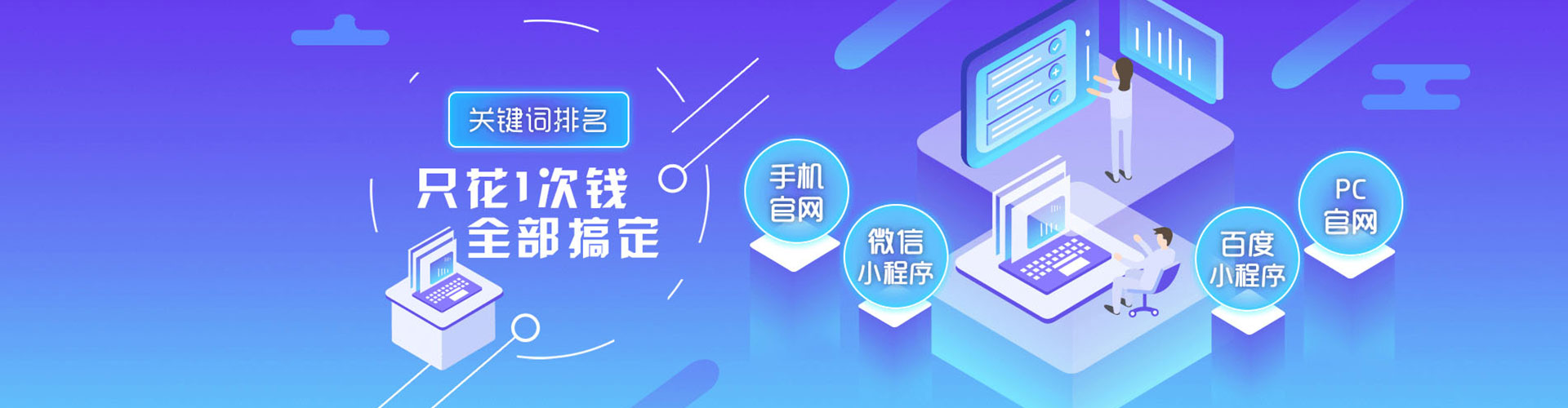 香山百度推广