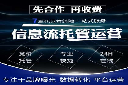 短视频平台信息流竞价广告的投放技巧